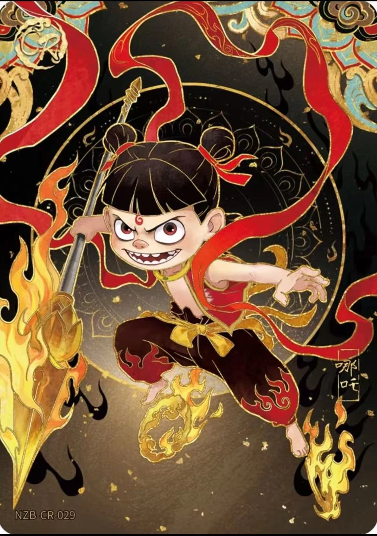 卡游【无限续】哪吒贰之魔童脑海电影收藏卡灵焰包第三弹（代拆）