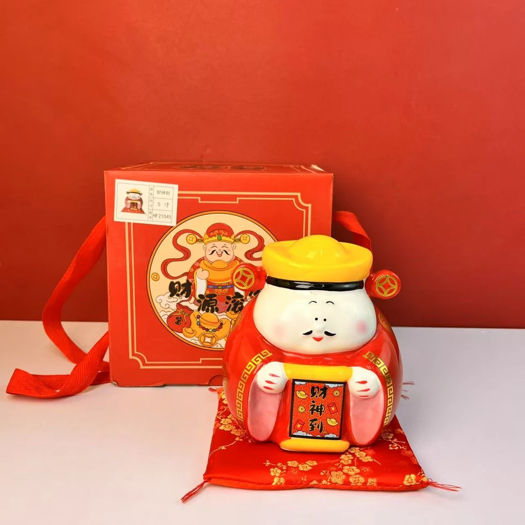 001-猫适合店铺开业居家乔迁送礼