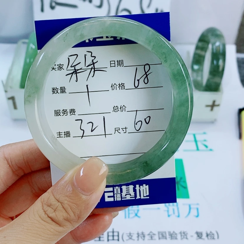 【闪购商品】未镶嵌手镯石英质玉朵**妈321