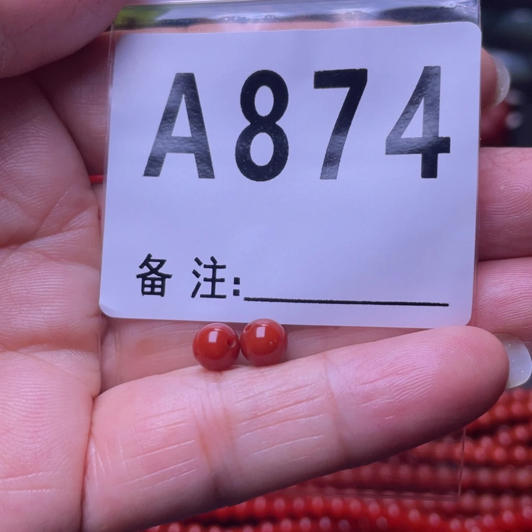 麦***者未镶嵌手链南红玛瑙