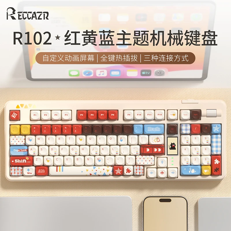 雷咖泽R102红黄蓝Gasket结构客制化机械办公电竞游戏无线女生键盘