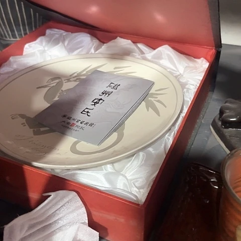 瓷片国营厂库存带盒子