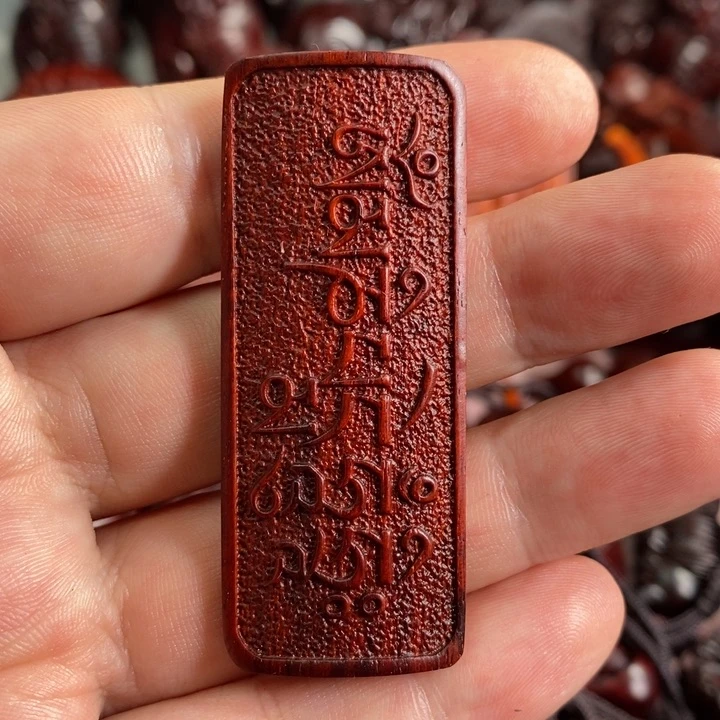 檀香紫檀（小叶紫檀）