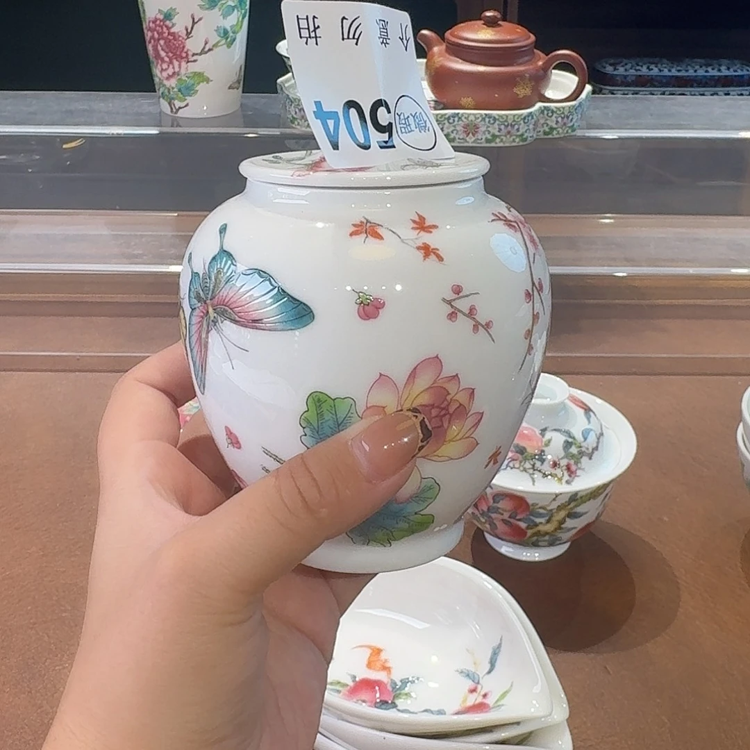 珐琅彩主人杯茶具系列