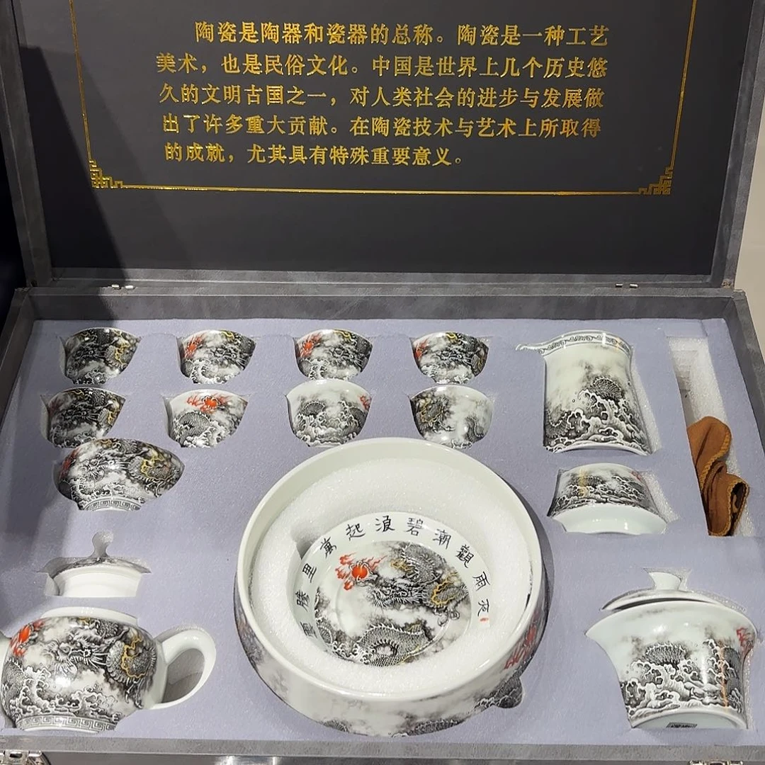 L***.瓷片景德镇陶瓷学院副