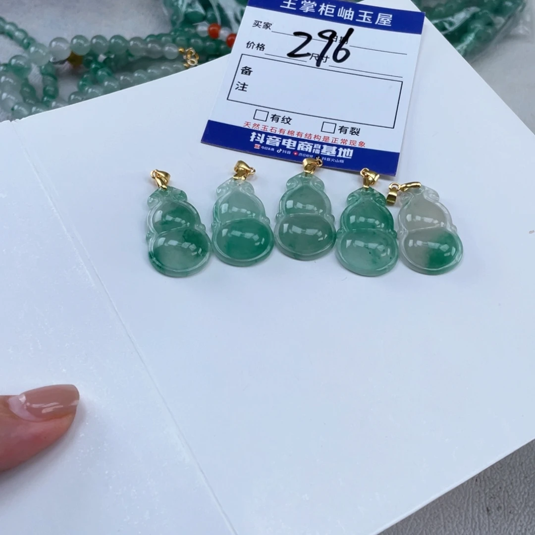 颈饰未镶嵌石英质玉多样性，发一件