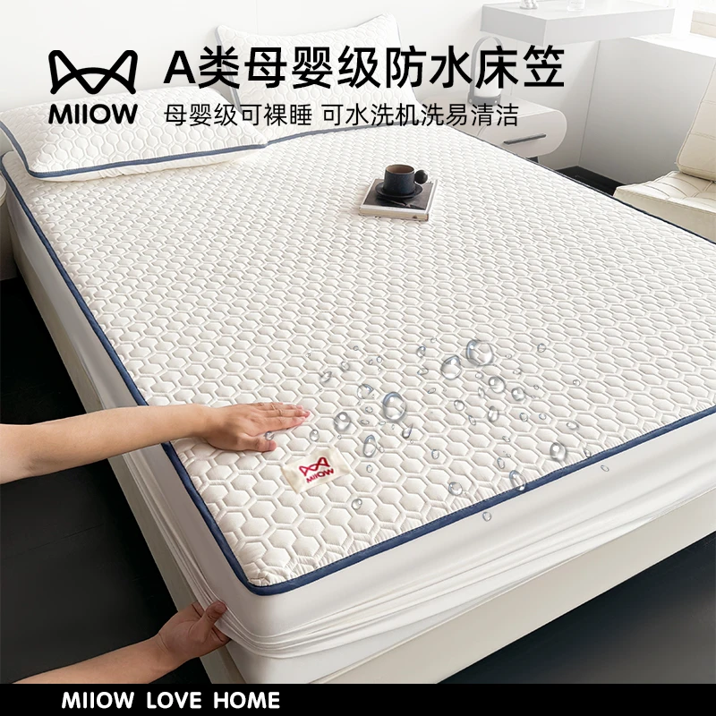 A类防水夹棉床笠单件床笠罩2025新款加厚隔尿床单床套床垫保护罩3
