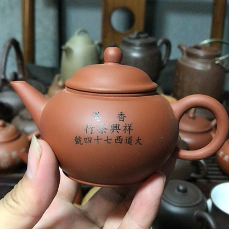 【闪购商品】茶壶紫砂有*在一起就可以一起出去旅游