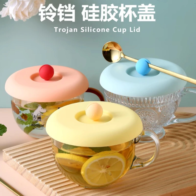【福利品】硅胶铃铛杯盖茶杯防尘防虫杯盖圆形可爱盖通用马克杯被盖