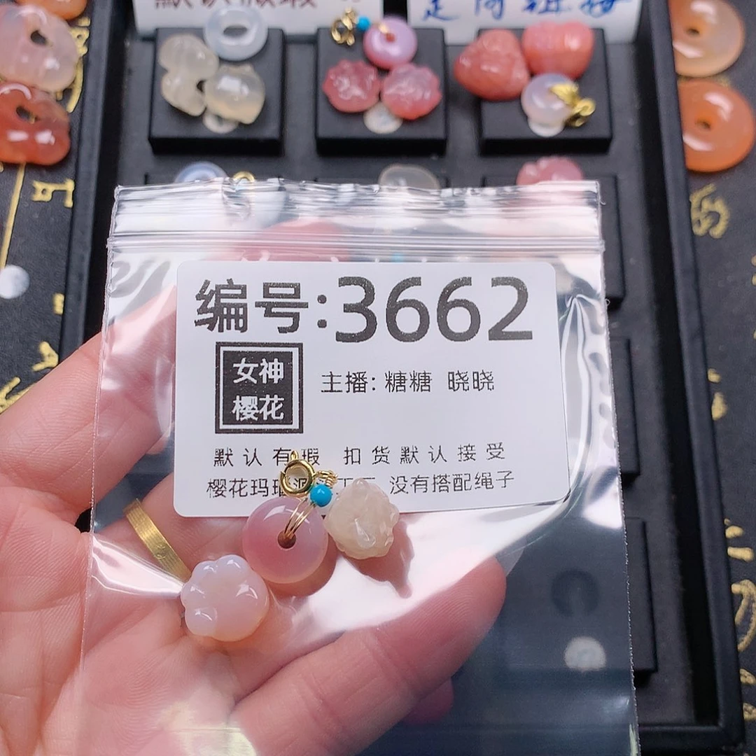 玛瑙/玉髓颈饰合金追****猹