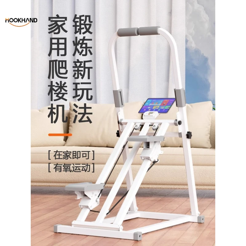 新款家用可折叠踏步机楼梯锻炼爬坡登山机多功能爬楼机厂家