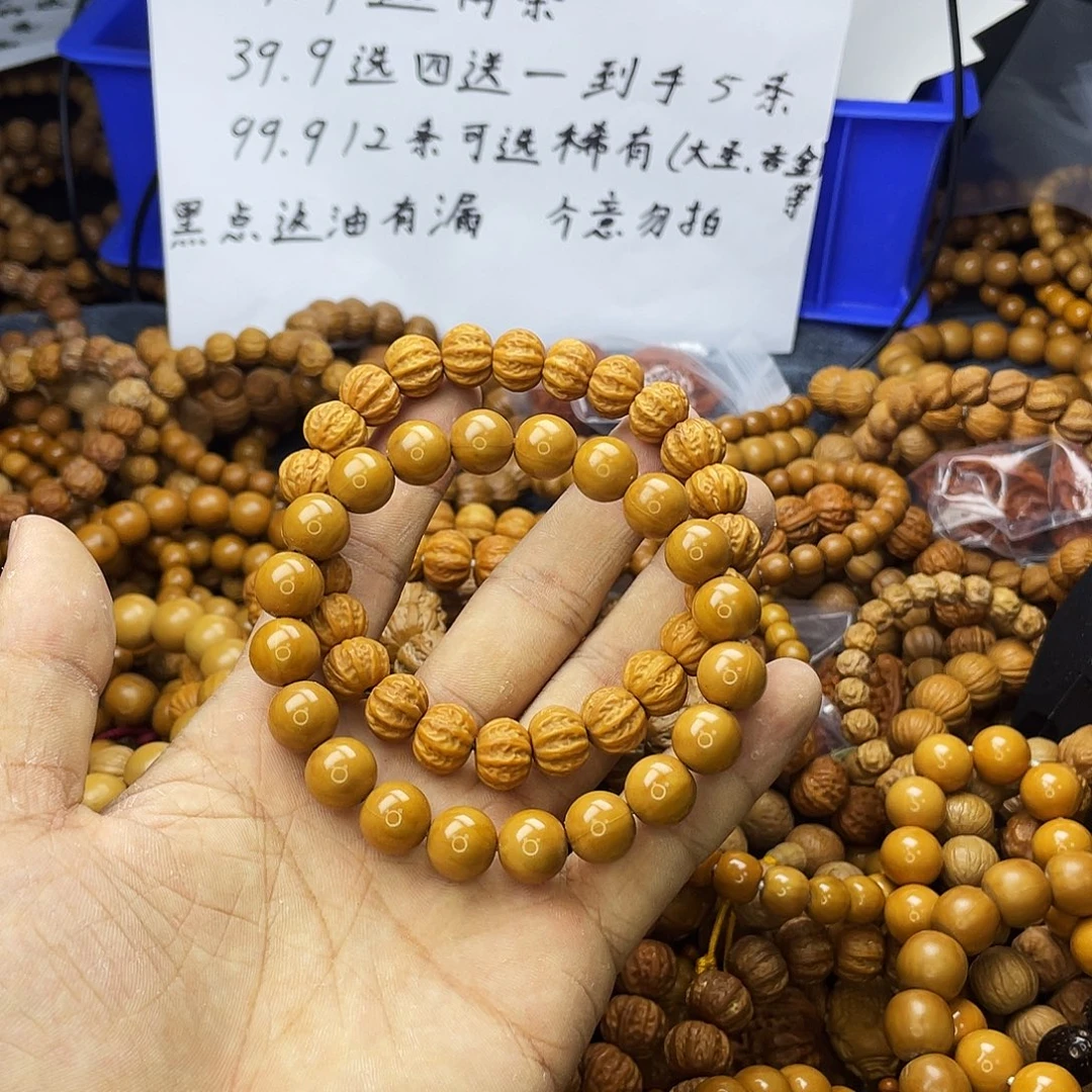 手串/手链核桃033