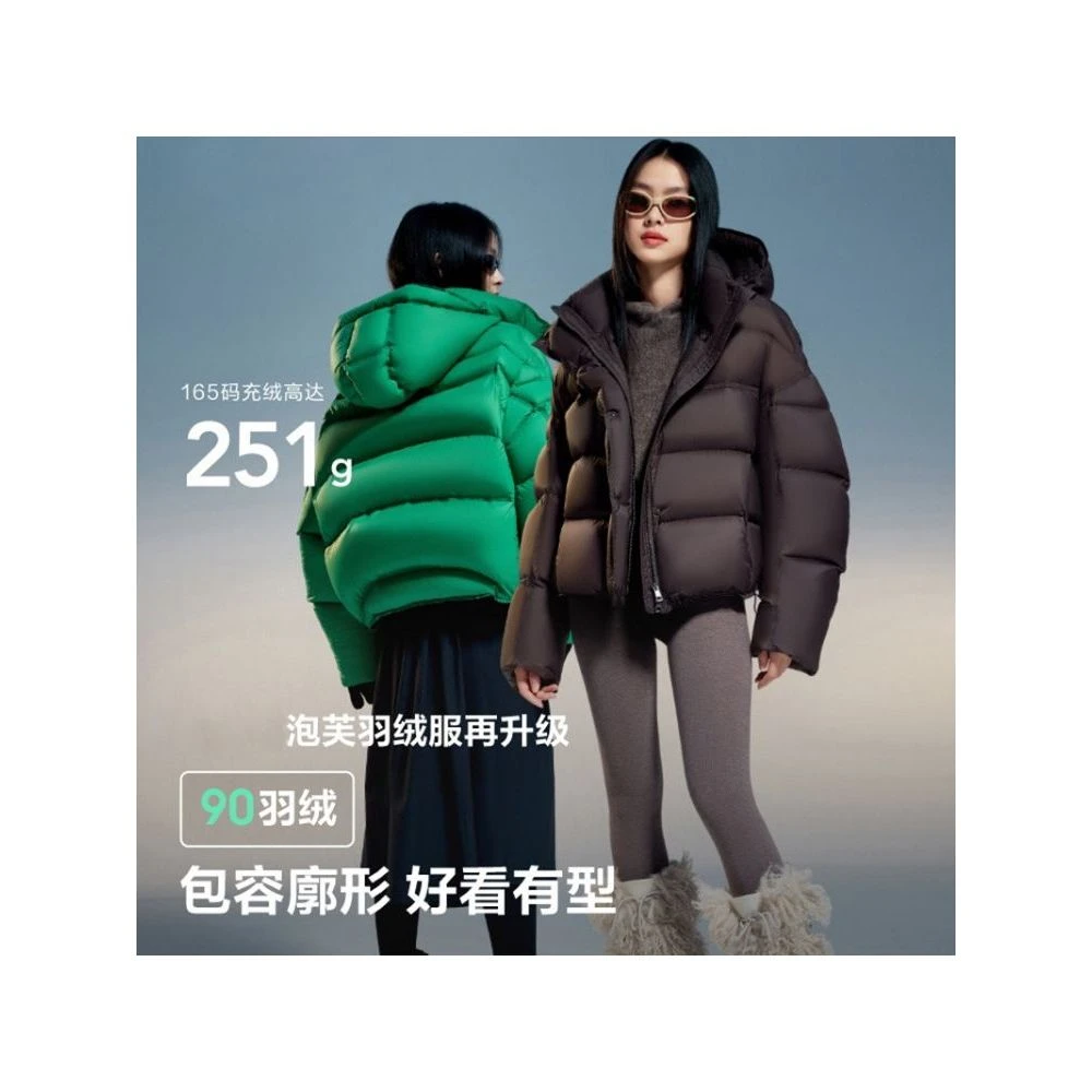 【明星同款】新款泡芙小个子显高冬新款短款宽松显瘦时尚羽绒服潮