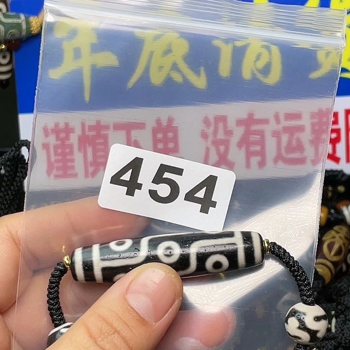 玛瑙/玉髓颈饰未镶嵌?**叔