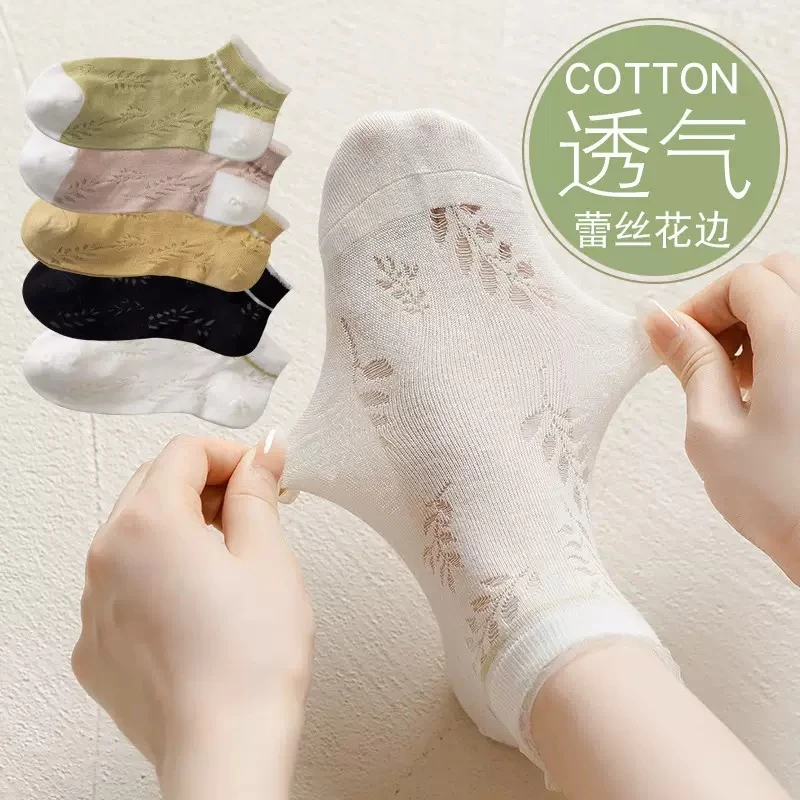 蕾丝边袜子女夏季薄款镂空轻薄网眼透气短袜春夏吸汗棉袜百搭船袜
