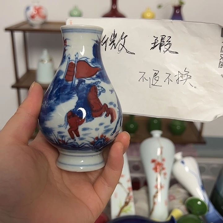 瓷片景德镇陶瓷研究所学会