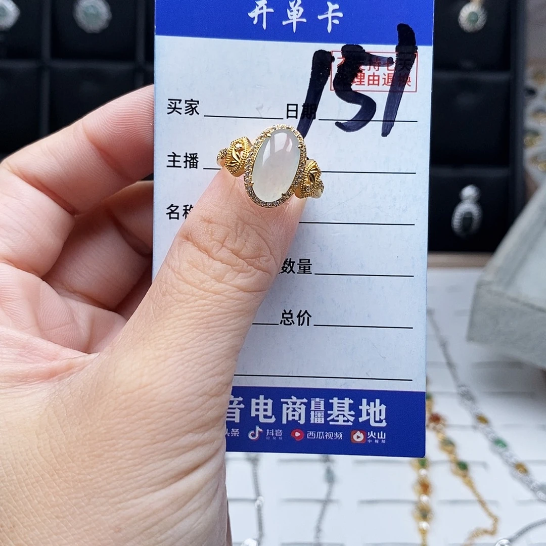 未镶嵌戒指翡翠戒指