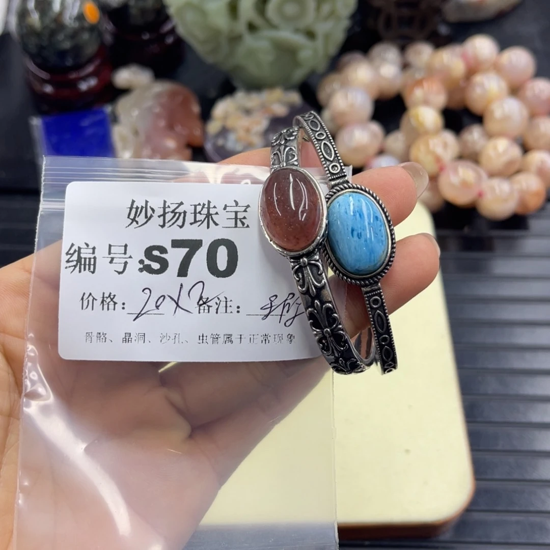 合金默认有瑕石英质玉艾**事