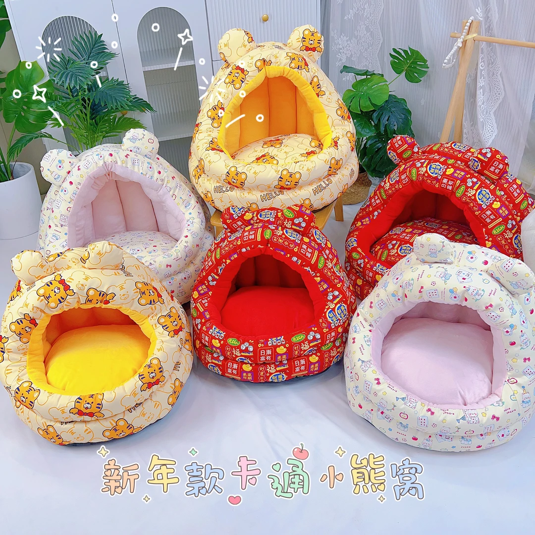 HZ【卡通小熊房子窝】不可拆蒙古包保暖加厚狗窝猫窝冬季加厚保暖