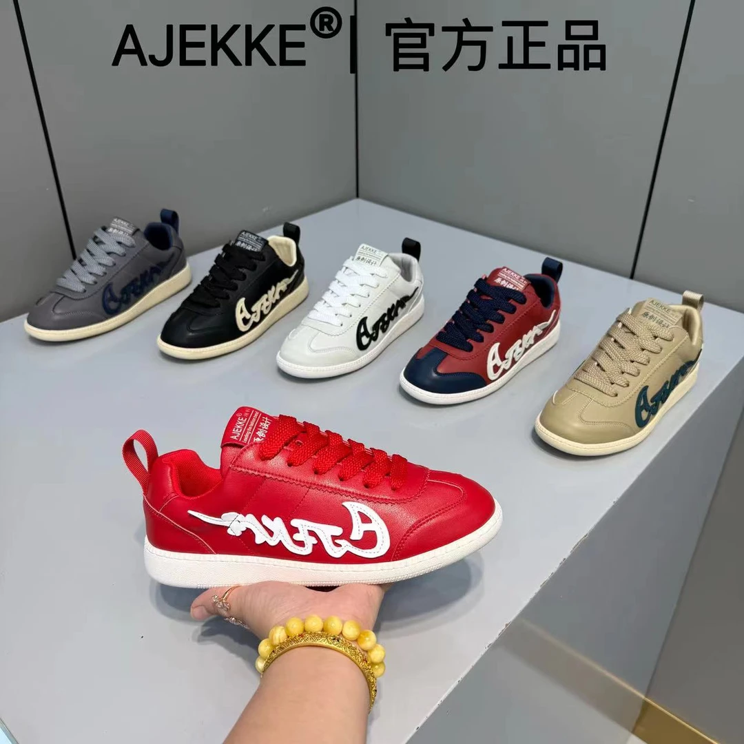 2025 新款舒适百搭青春男士时尚运动个性潮流高端潮鞋（皮鞋尺码）