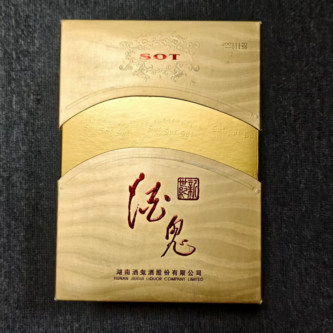 酒鬼酒鬼39度金字酒鬼