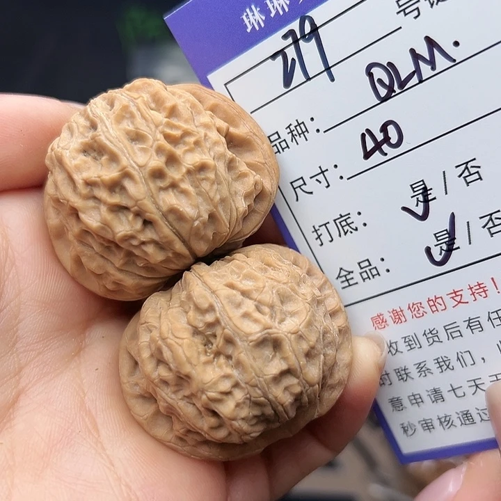 吊坠文玩核桃核桃279