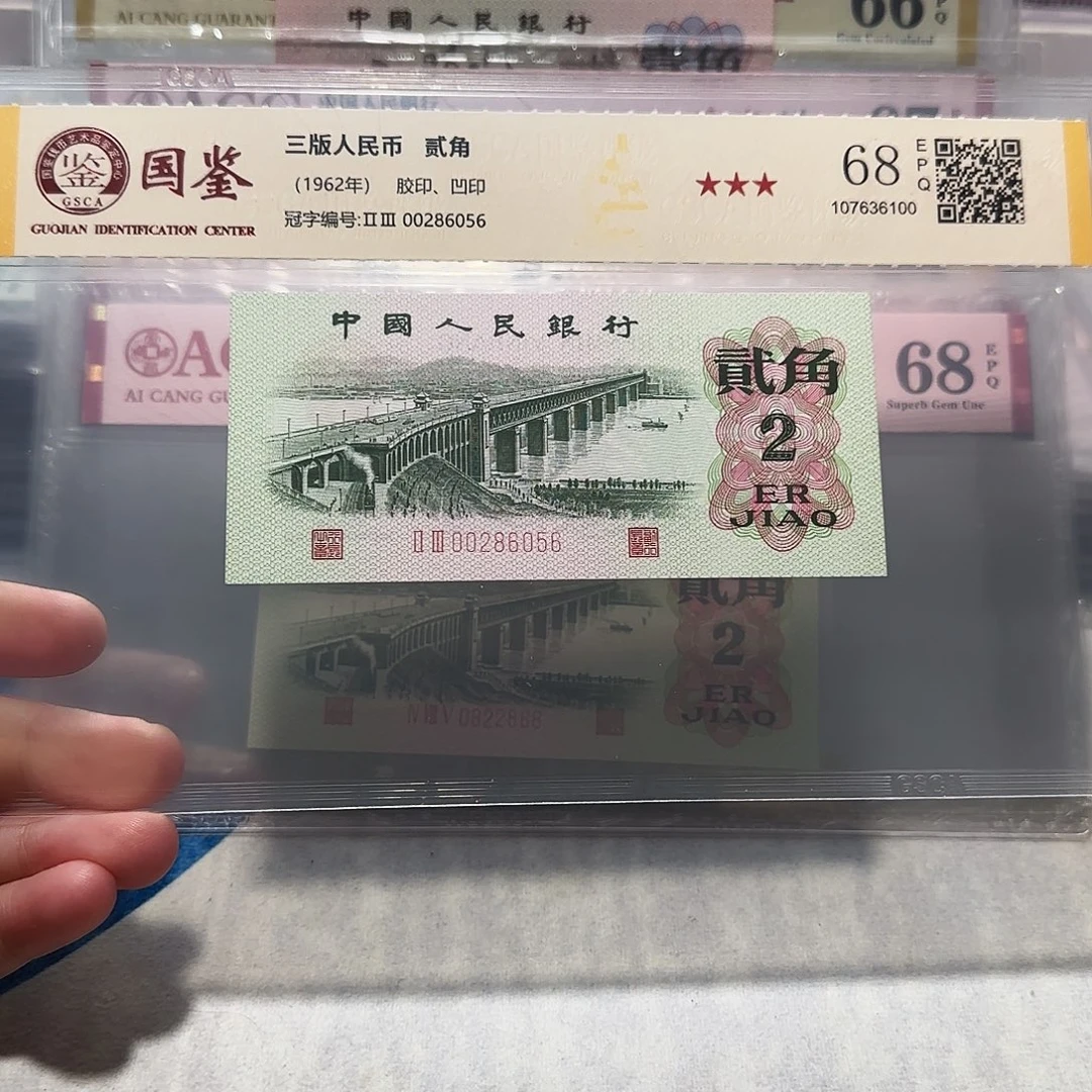 00286056。。。。。如意王。
