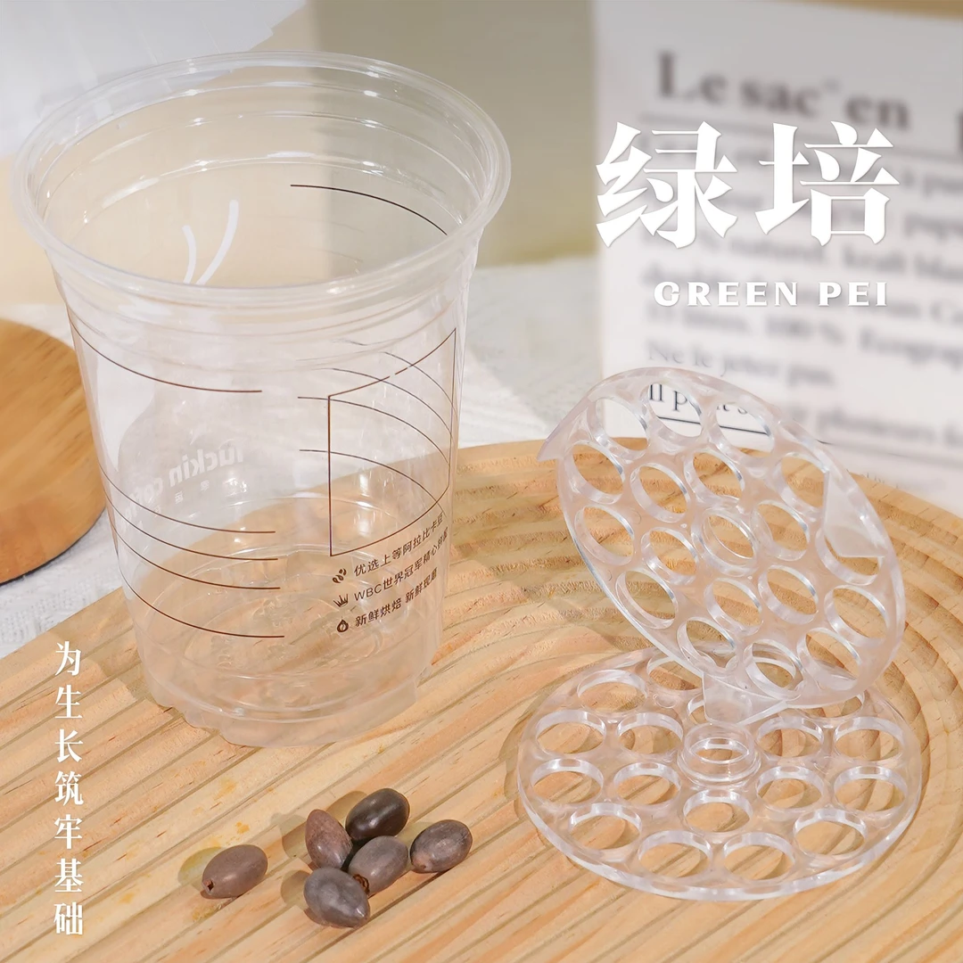奶茶杯水培定植网水培定植神器多功能水培固定架家用水培园艺用品