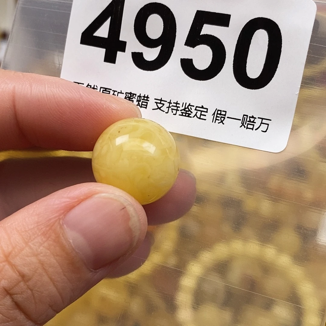 蜜蜡未镶嵌珠宝奇石17