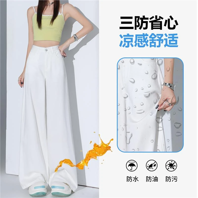 白色三防天丝阔腿牛仔裤女2025夏季新款薄款高腰显瘦宽松直筒裤子