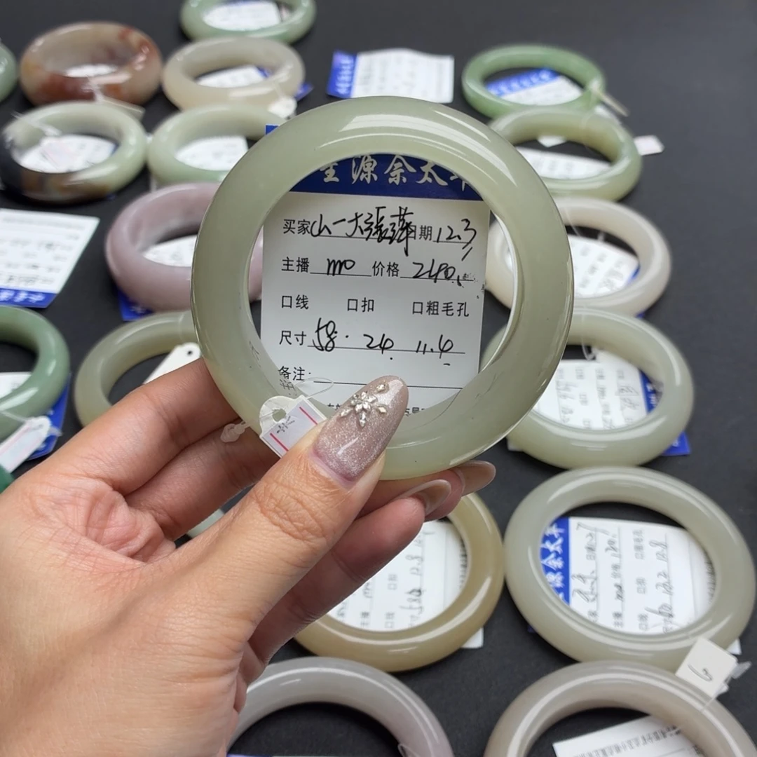 山***萍石英岩玉未镶嵌手镯