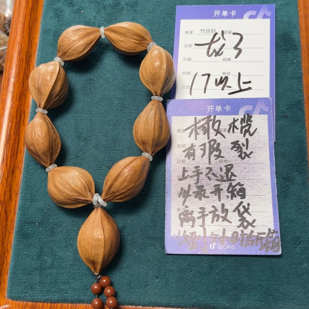 橄榄核手串/手链橄榄四花