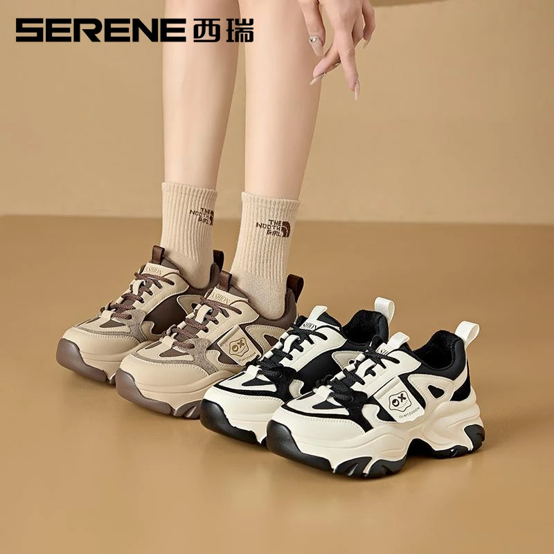 西瑞女鞋厚底增高老爹鞋女2025新款秋季时尚百搭休闲鞋透气网面鞋