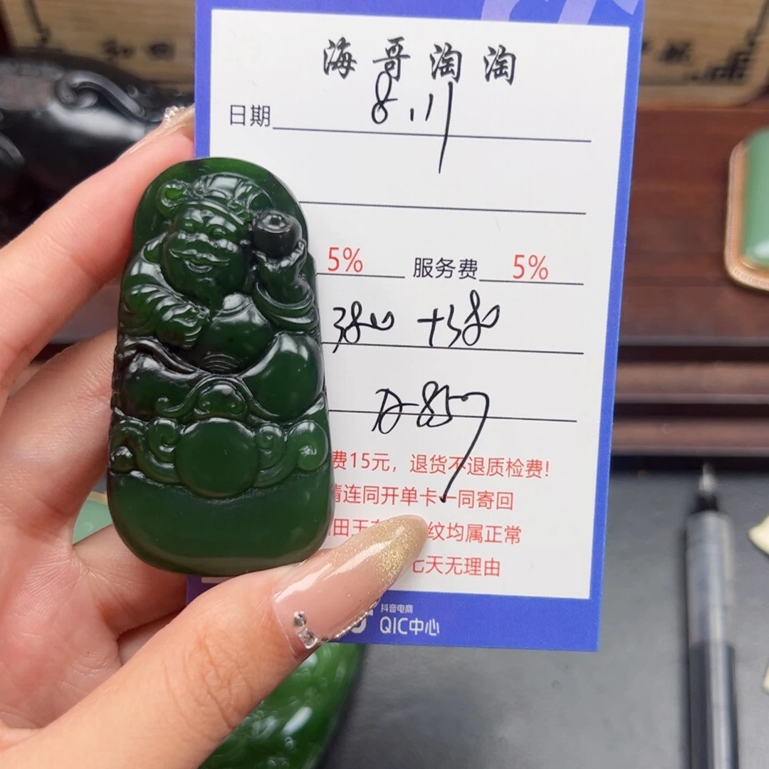 和田玉未镶嵌颈饰三****父