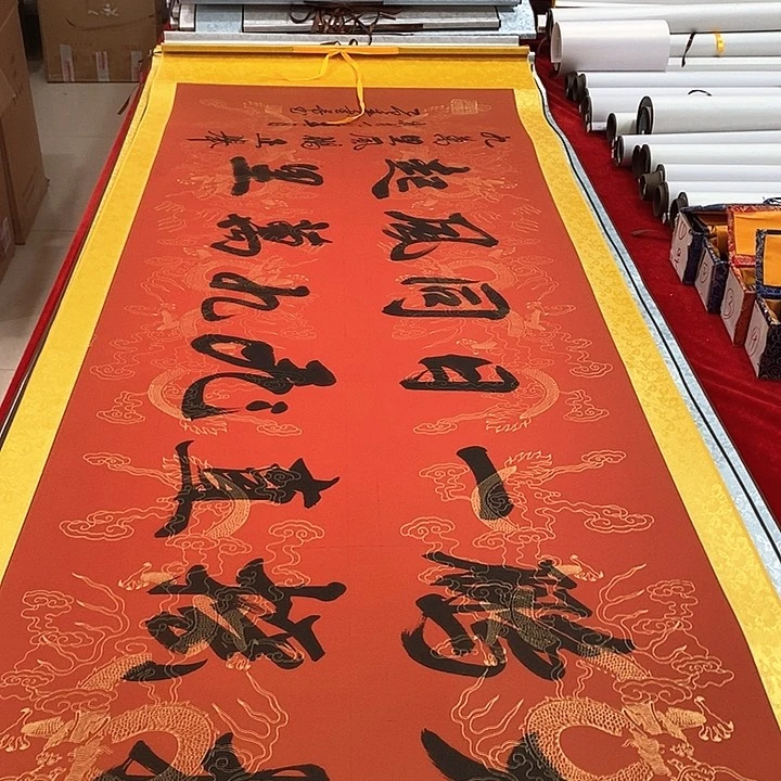 书法真人创作手写作品
