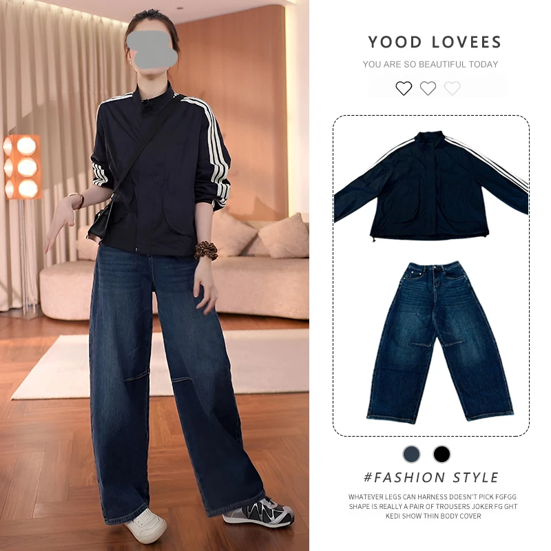 时尚套装女2025春秋新款高级感显瘦宽松休百搭闲舒适一整套穿搭潮