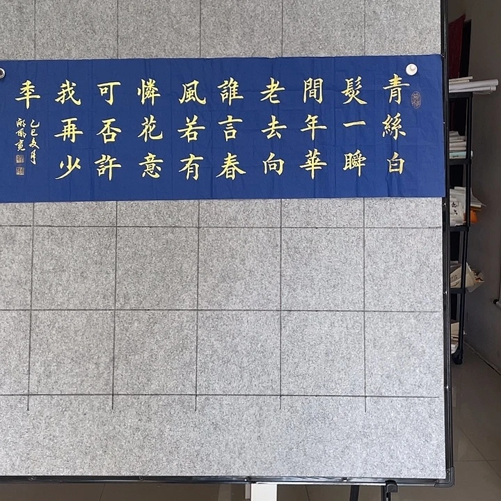 书法:::::::::::::::::