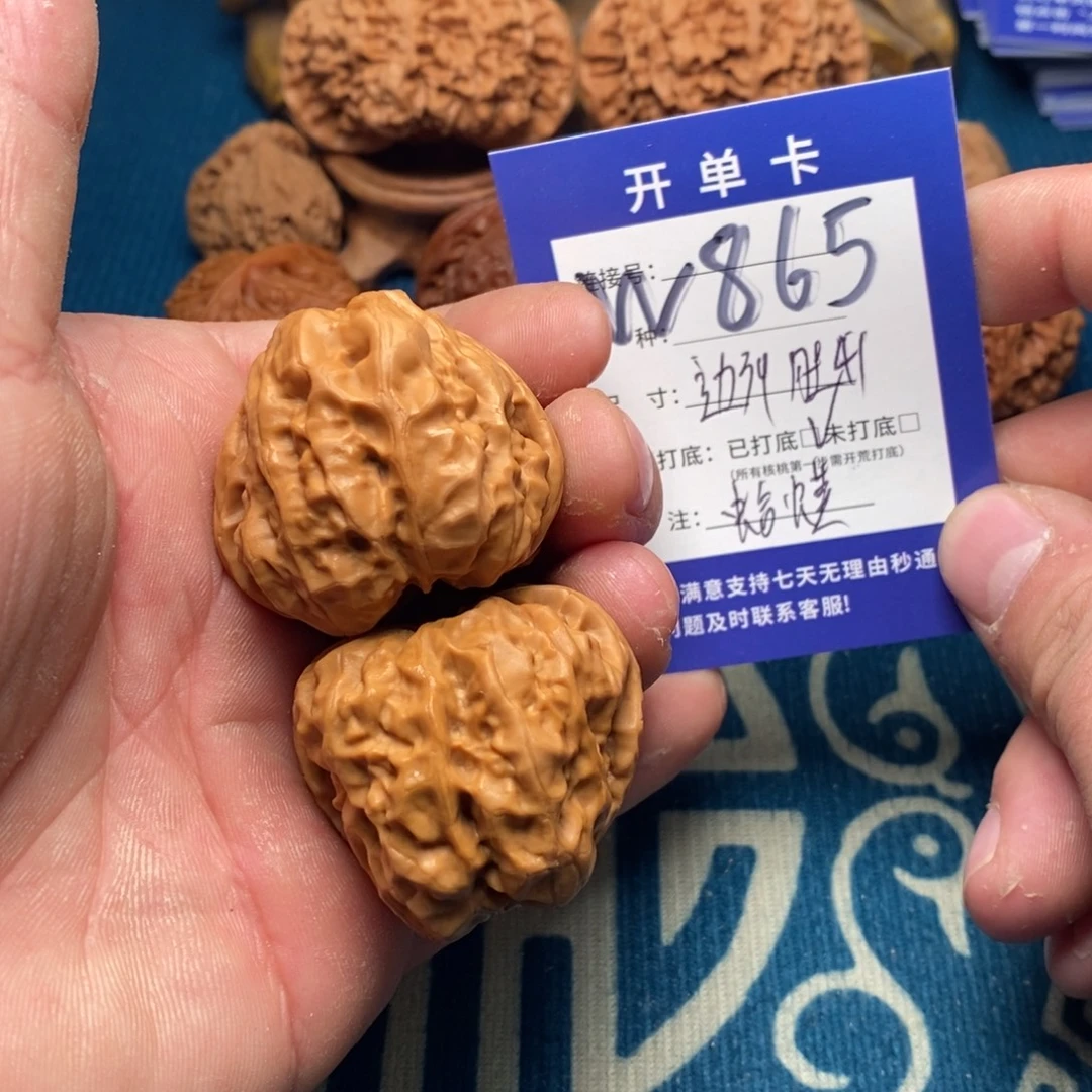 文玩核桃把件文玩