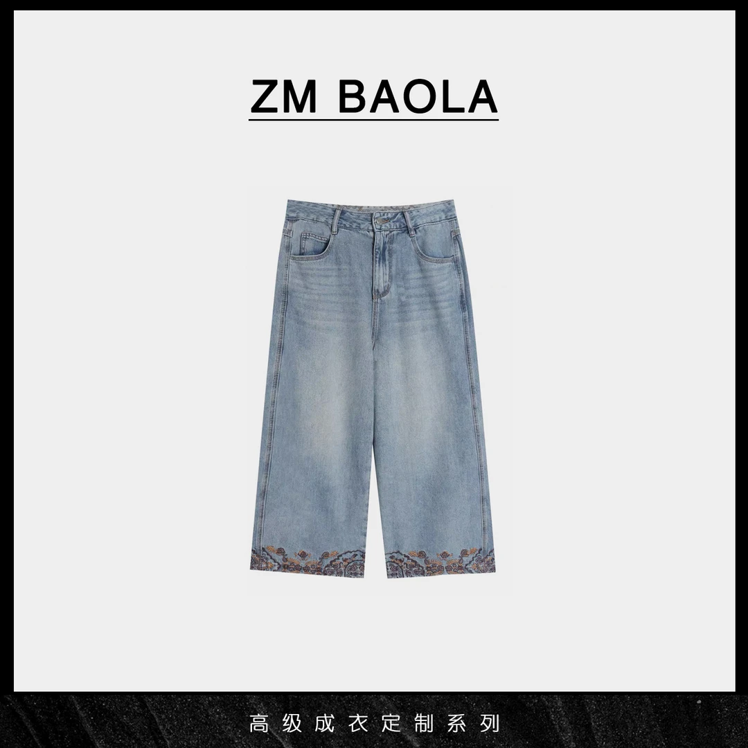 ZM BAOLA【绵绣】陨石雾蓝立体刺绣直筒牛仔裤144-2-M2