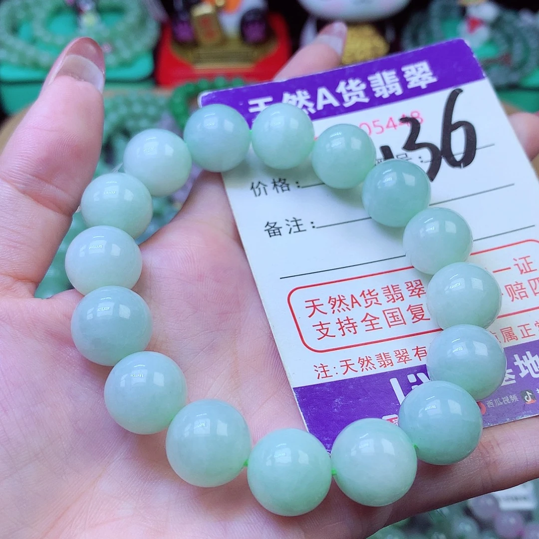 翡翠未镶嵌毛衣链13+