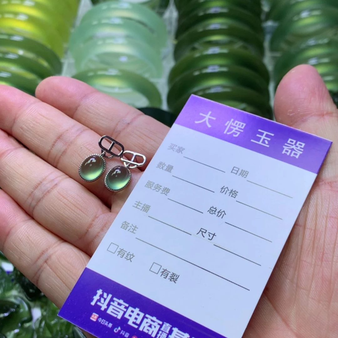 【闪购商品】未镶嵌岫玉岫玉耳坠一*云