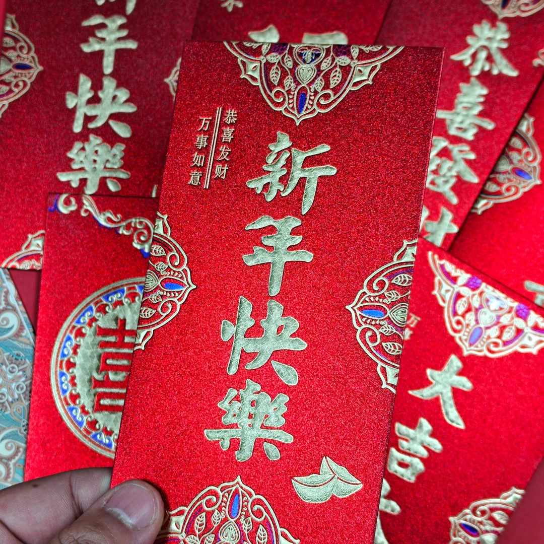 大吉大利磨砂烫金高档利是加厚国潮大吉大利利是封红包大吉大利