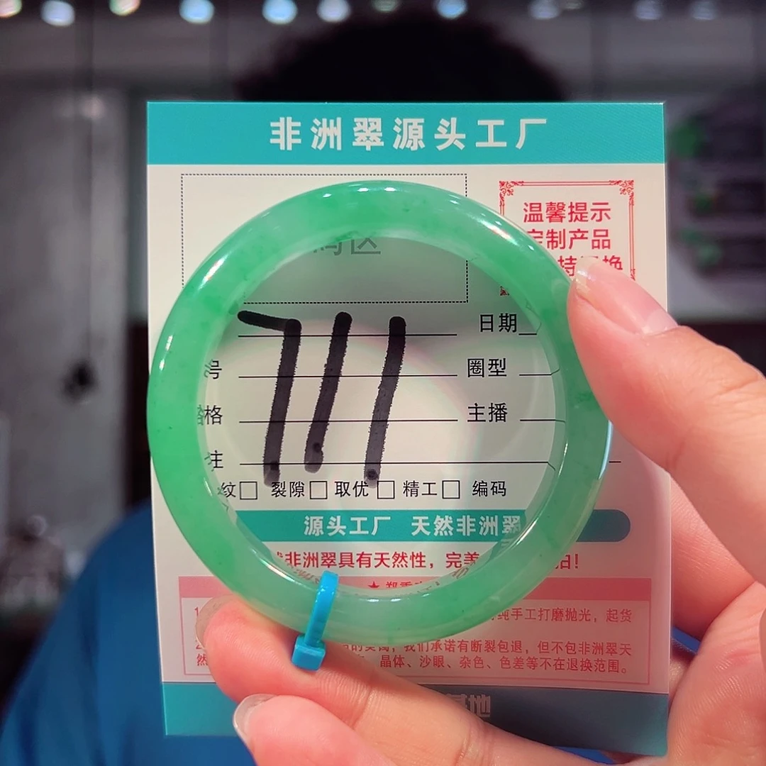 未镶嵌手镯石英质玉