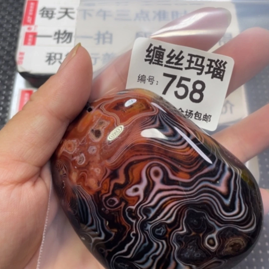 【闪购商品】未镶嵌颈饰玛瑙/玉髓