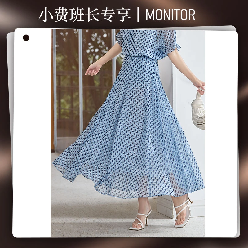 【小费班长专享】气质优雅气质半身裙女5R25BI1424