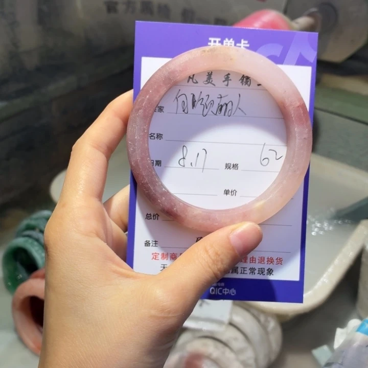 白***人石英质玉手镯未镶嵌