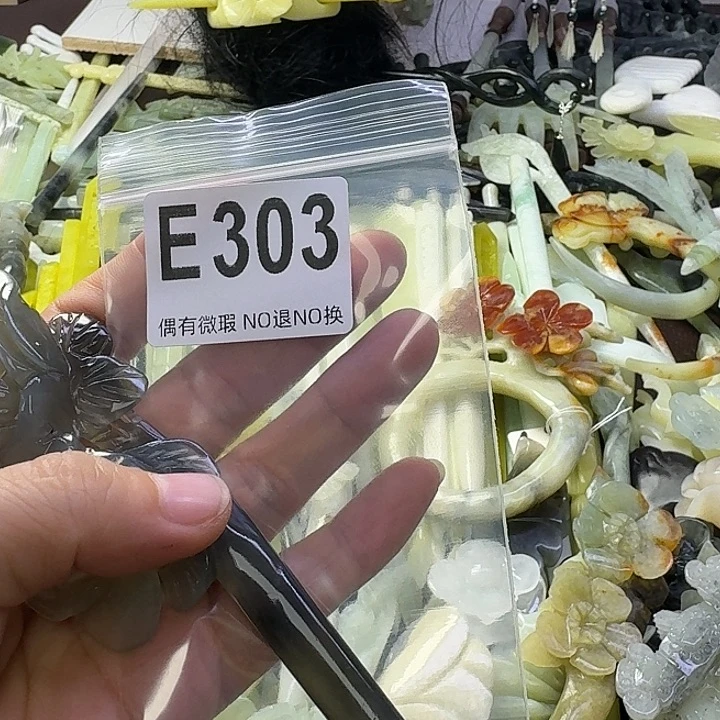 三***倾蛇纹石玉合金发饰