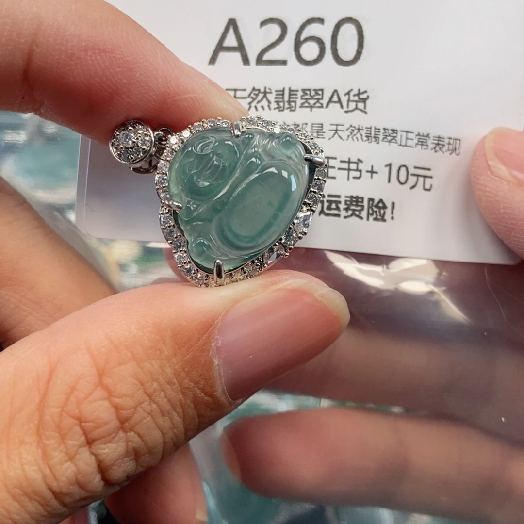 【闪购商品】翡翠吊坠(不含链)未镶嵌