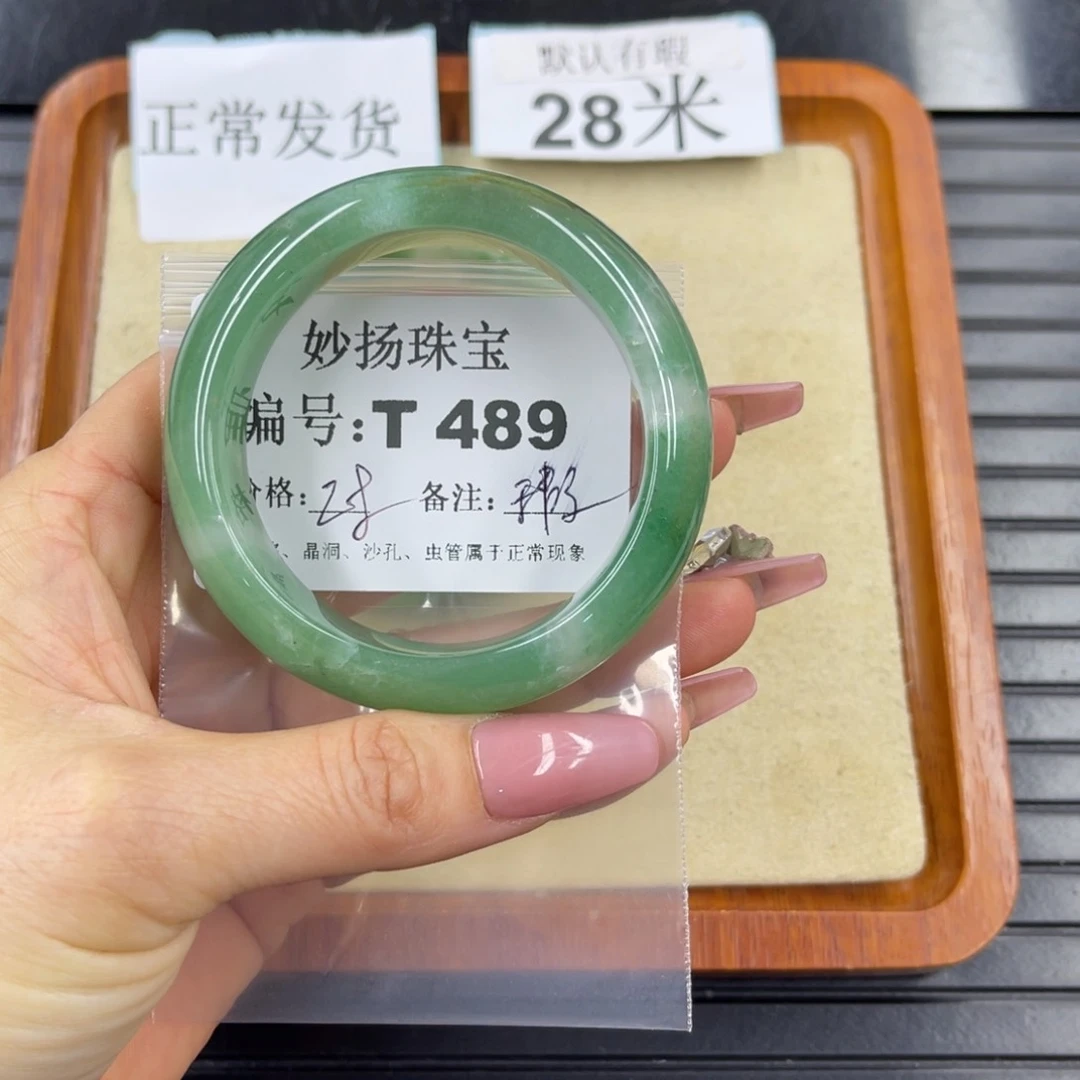 硅化珊瑚（珊瑚玉）瑕未镶嵌梅****)