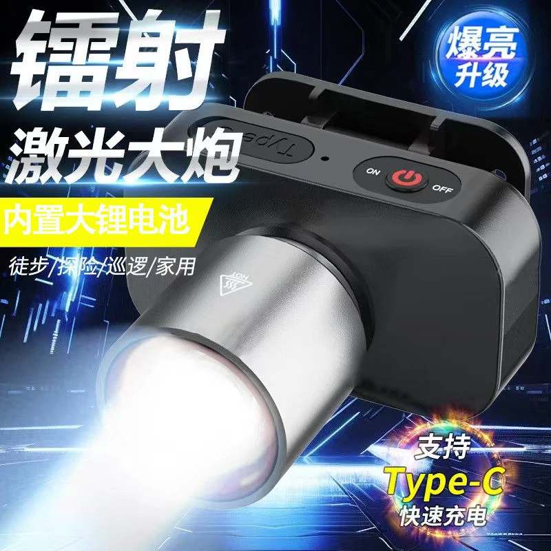 QIHUI/柒辉强光变焦可充电超长续航头戴式头灯适用于户外夜钓露营